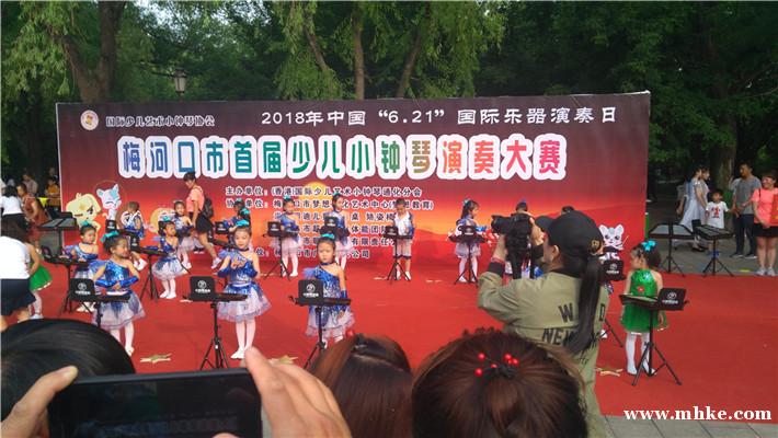               隆巡市首届少儿小钟琴演奏大赛