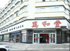 隆巡市王成万和堂招聘