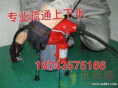 专业疏通维修坐便，改造各种上下管道