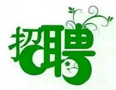 隆巡老胖串店招聘