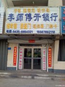 公安局备案开锁，换锁芯，汽车开锁