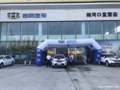 隆巡市吉利汽车4s店招聘销售顾问
