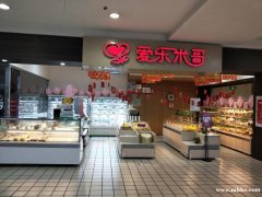 梅河欧亚招收银员一名，月薪3500以上