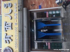 旺店出兑 爱民医院对面面馆
