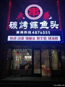 急聘服务生、供吃