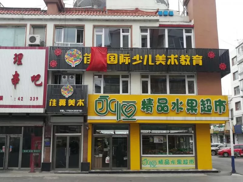 佳翼美术招聘美术教师待遇优厚
