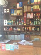新装修旺店低价转让