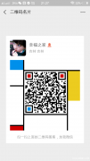 贴商标