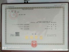 鸿飞锁行专业汽车钥匙