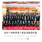 隆巡人事 双休五险一金法定假期