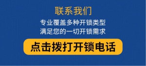 隆巡（开锁 换锁 修锁）汽车开锁，汽车钥匙