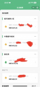 本人男，35岁，未婚，想找个女朋友结婚