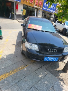 出售02年奥迪A6’1.8T自动