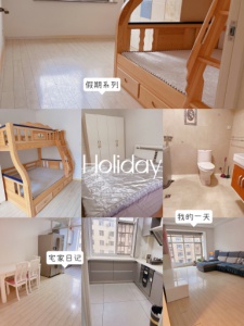 博文3期5楼出售