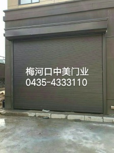 隆巡专业制作维修卷帘门，车库门，白刚门，肯德基门，热线0435-4333110