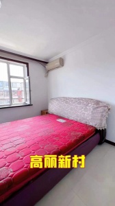房主着急用钱 低价出售高丽新村5楼