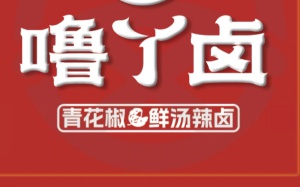 后厨工人