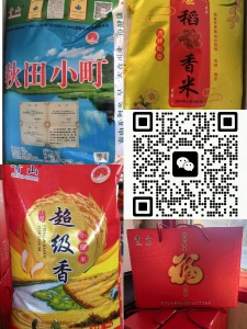 隆巡本地大米，保证新米，市内送货