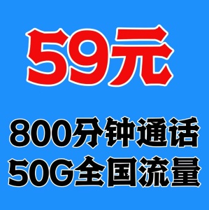 隆巡移动，卡号免费，更多加微信