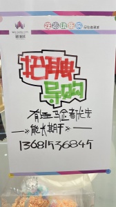品牌童装店招聘导购