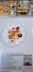 招主播