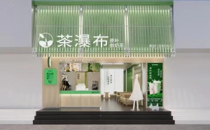 奶茶店招聘