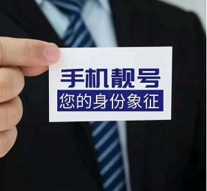 出售：移动575757，555558，858585等靓号